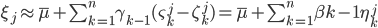 \xi_j \approx \overline{\mu} + \sum_{k=1}^n \gamma_{k-1} (\varsigma^j_k - \zeta^j_k) = \overline{\mu}+\sum_{k=1}^n \beta{k-1} \eta_k^j
