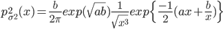 p^2_{\sigma^2}(x) = \frac{b}{2\pi} exp(\sqrt{ab}) \frac{1}{\sqrt{x^3}} exp\{{\frac{-1}{2} (ax+\frac{b}{x})}\}