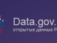 Портал открытых данных